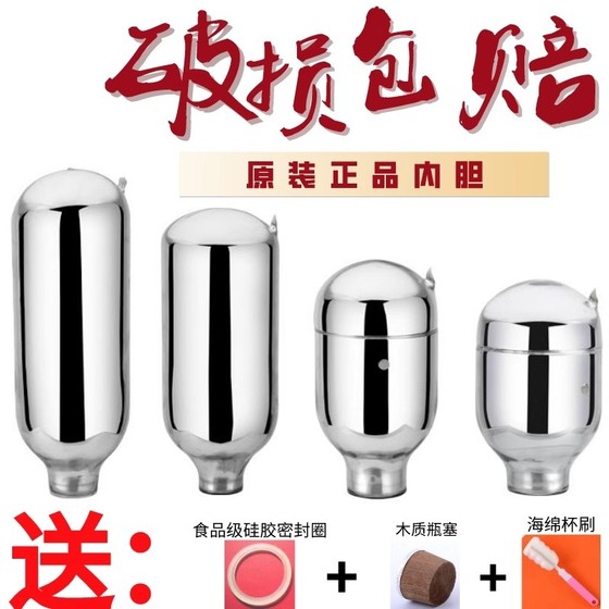 Household thermos thermos inner glass 3.2L/8 lbs large vacuum pot 2 liters/5 lbs boiling water bottle gall Household thermos thermos inner glass 3.2L/8 lbs large vacuum pot 2 liters/5 lbs boiling water bottle gall
