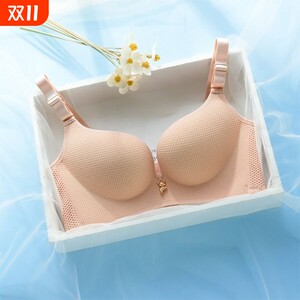 Underwear for women with small breasts, push-up adjustable bra top, no steel ring, thin top, thick bottom, auxiliary bra cup 
Underwear for women with small breasts, push-up adjustable bra top, no steel ring, thin top, thick bottom, auxiliary bra cup