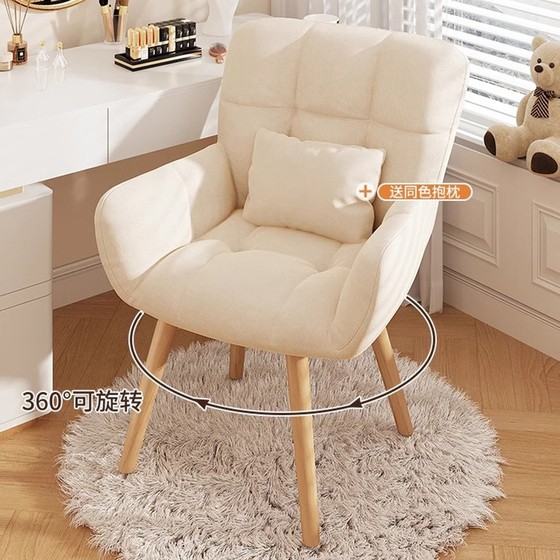 Computer chairs, home girls' bedroom makeup, backrest chairs, comfortable, long-term sitting dormitory, solid wood study desk, chair, seats
Computer chairs, home girls' bedroom makeup, backrest chairs, comfortable, long-term sitting dormitory, solid wood study desk, chair, seats