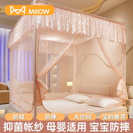 Cat man anti-fall mosquito net household new style bedroom installation yurt baby baby child anti-fall bed pattern tent bed cover full package
Cat man anti-fall mosquito net household new style bedroom installation yurt baby baby child anti-fall bed pattern tent bed cover full package