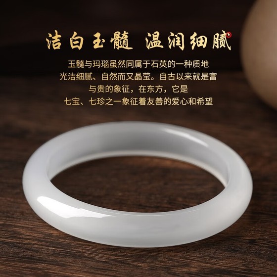 Genuine high ice-transparent chalcedony agate bracelet fashionable girl student white moonlight real jade bracelet for gift re-examination
Genuine high ice-transparent chalcedony agate bracelet fashionable girl student white moonlight real jade bracelet for gift re-examination