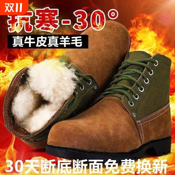 Winter wool cotton boots men's old-fashioned large-head cotton shoes fur integrated labor protection suede leather shoes warm snow boots cowhide 
Winter wool cotton boots men's old-fashioned large-head cotton shoes fur integrated labor protection suede leather shoes warm snow boots cowhide