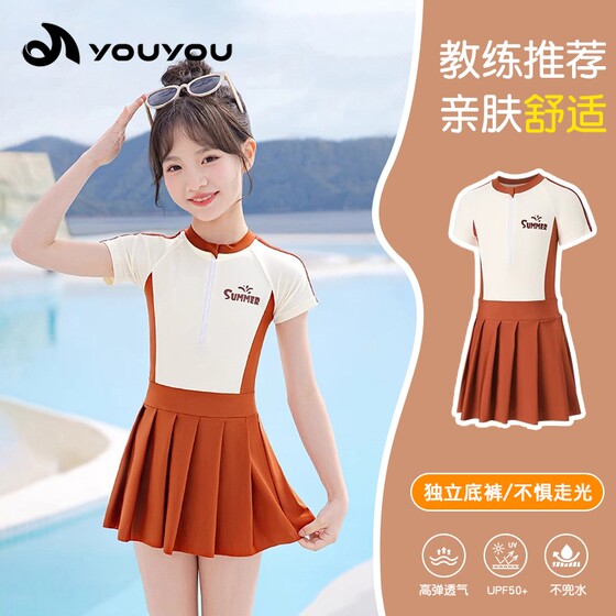 Children's swimsuits girls one-piece 2025 new style mid-large children's baby professional swimming training equipment girls' swimsuits
Children's swimsuits girls one-piece 2025 new style mid-large children's baby professional swimming training equipment girls' swimsuits