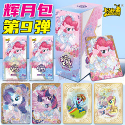 Card Game Genuine Huiyue Pack My Little Pony Episode 8 Card Game Genuine Huiyue Pack My Little Pony Episode 8