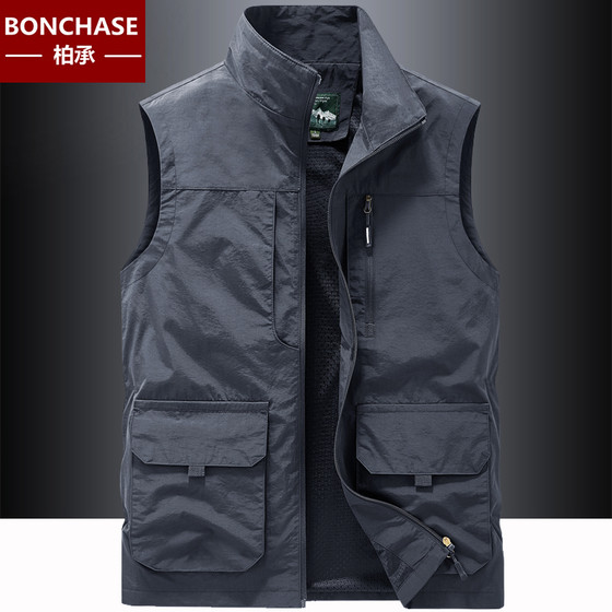Spring and autumn vest men's outdoor leisure multi -bag workpiece vest loose, large size, stand up and lead Kan horse clip jacket
Spring and autumn vest men's outdoor leisure multi -bag workpiece vest loose, large size, stand up and lead Kan horse clip jacket
