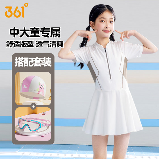 361 children's swimsuit girls middle-aged children one-piece junior high school students with chest pads 2025 new girls swimsuit set
361 children's swimsuit girls middle-aged children one-piece junior high school students with chest pads 2025 new girls swimsuit set