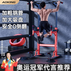 Horizontal Parallel Bars Indoor For Home Pull-up Device Stretching Hanging Bars Family Floor Rack Horizontal Bar Men's Sports Fitness Equipment Horizontal Parallel Bars Indoor For Home Pull-up Device Stretching Hanging Bars Family Floor Rack Horizontal Bar Men's Sports Fitness Equipment
