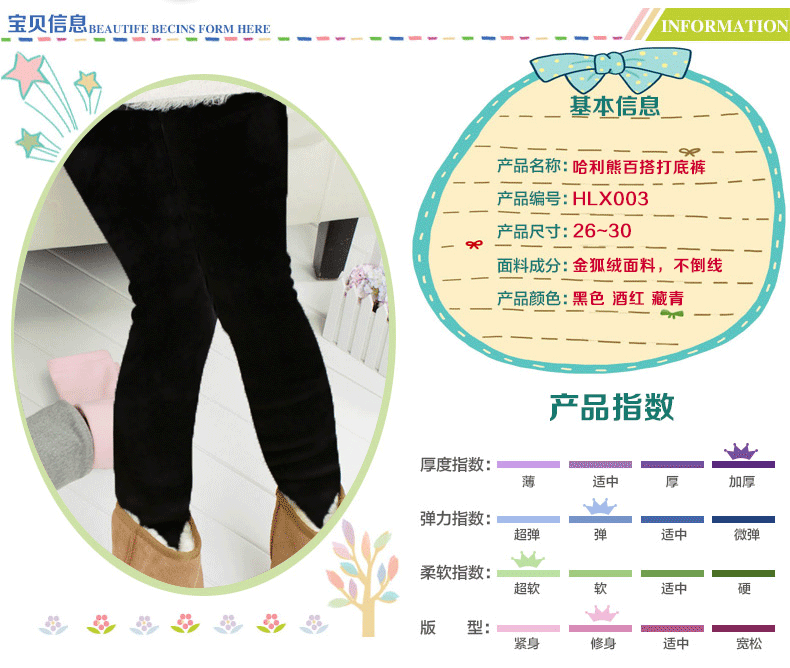 детские штаны The happy bear 149/1 The happy bear / Harry Bear детские штаны The happy bear 149/1 The happy bear / Harry Bear