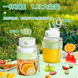 Zhenmi Juicer Cup Blender Household Multifunctional Wireless Portable Ice Crushing Electric Juice Cup Zhenmi Juicer Cup Blender Household Multifunctional Wireless Portable Ice Crushing Electric Juice Cup