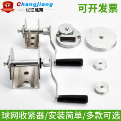 Wire tightener volleyball post mesh wire rope Wire tightener volleyball post mesh wire rope