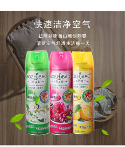 Baoyou Ozhibao Air Freshener Home Bedroom Aromatic Agent Hotel Toilet Deodorant Spray Baoyou Ozhibao Air Freshener Home Bedroom Aromatic Agent Hotel Toilet Deodorant Spray