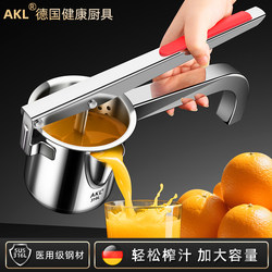 Manual Juicer Large Size for Home Use 316L Stainless Steel Sugarcane Orange Juice Pomegranate Press Lemon Orange Squeezer Manual Juicer Large Size for Home Use 316L Stainless Steel Sugarcane Orange Juice Pomegranate Press Lemon Orange Squeezer
