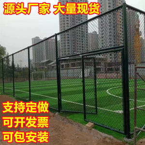 Stadium fence Stadium guardrail wire wire football fence net hooking net basketball court fence net
 Stadium fence Stadium guardrail wire wire football fence net hooking net basketball court fence net