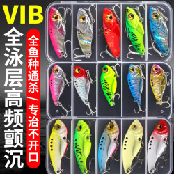 Lure Equipment Collection: Vib Lure Bait Set, Special for Mandarin Fish, Metal Small Sequins, Long-Distance Casting Iron Plate Bait Lure Equipment Collection: Vib Lure Bait Set, Special for Mandarin Fish, Metal Small Sequins, Long-Distance Casting Iron Plate Bait