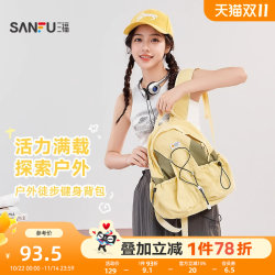 Sanfu Backpack Summer College Sports Outdoor Leisure Cable Deconstructed Large Capacity Backpack Women's Bag 500191 Sanfu Backpack Summer College Sports Outdoor Leisure Cable Deconstructed Large Capacity Backpack Women's Bag 500191