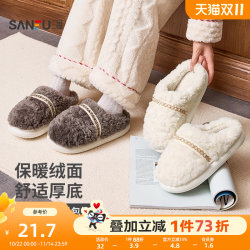 Sanfu cotton slippers webbing adjustable plush indoor home warm simple cotton shoes slippers winter women 2025 new style Sanfu cotton slippers webbing adjustable plush indoor home warm simple cotton shoes slippers winter women 2025 new style