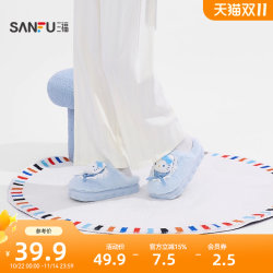 Sanfu cotton slippers for women Sanrio love lace cute half-pack slippers warm anti-slip home slippers 845694 Sanfu cotton slippers for women Sanrio love lace cute half-pack slippers warm anti-slip home slippers 845694