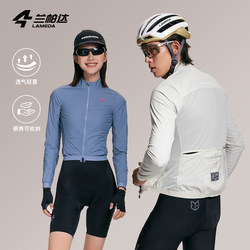 Lampada 2025 New Cycling Jacket Windbreaker for Men and Women, Windproof, Lightweight, Packable, for Autumn and Winter Road Cycling Lampada 2025 New Cycling Jacket Windbreaker for Men and Women, Windproof, Lightweight, Packable, for Autumn and Winter Road Cycling