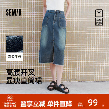 Semir high waist slit straight denim skirt for women Semir high waist slit straight denim skirt for women