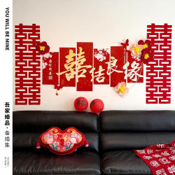 Wedding Decoration Set for Home, Including Sofa,  Wedding Decoration Set for Home, Including Sofa,