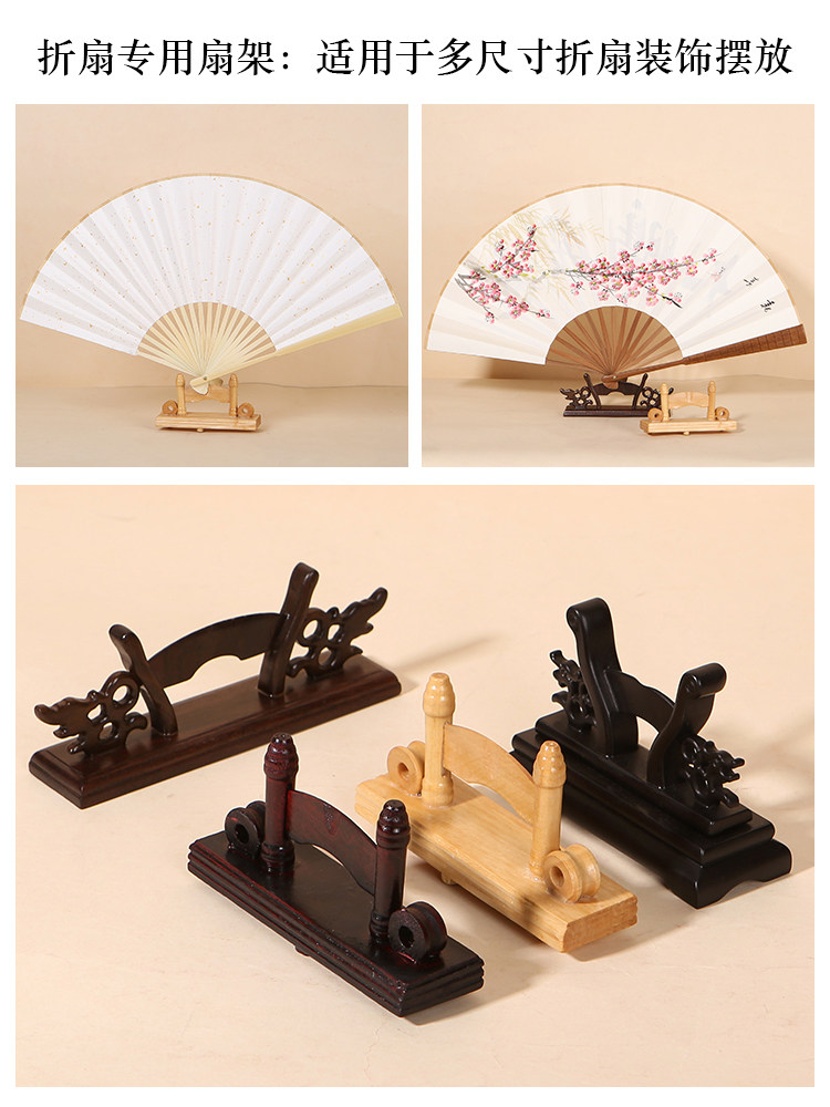 Supporto Ventilatore Giapponese In Legno - 2 Pcs Stand Pieghevoli Per Ventagli Decorativi