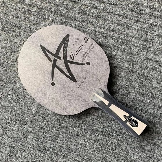 Galaxy U2 Table Tennis Racket Base Uranus U2 Seven-layer Pure Wood Table Tennis Base Quick Attack Attack Arc Round Base
Galaxy U2 Table Tennis Racket Base Uranus U2 Seven-layer Pure Wood Table Tennis Base Quick Attack Attack Arc Round Base