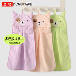 Gold Dopamine Hand Towel Class a Pure Cotton Cartoon Kindergarten Children's Hand Washing Towel Pure Cotton Small Towel with Hanging Rope Gold Dopamine Hand Towel Class a Pure Cotton Cartoon Kindergarten Children's Hand Washing Towel Pure Cotton Small Towel with Hanging Rope