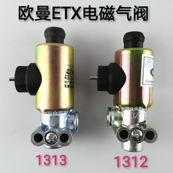 Suitable for truck Oman ETX solenoid valve top air valve 1313 small hole 1312 large hole exhaust brake solenoid valve 
Suitable for truck Oman ETX solenoid valve top air valve 1313 small hole 1312 large hole exhaust brake solenoid valve