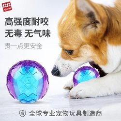 Guiwei Gball High-Elasticity Dog Toy Ball, Bite-Resistant and Sound-Making Pet Educational Training Dog Ball for Small, Medium and Large Dogs Guiwei Gball High-Elasticity Dog Toy Ball, Bite-Resistant and Sound-Making Pet Educational Training Dog Ball for Small, Medium and Large Dogs