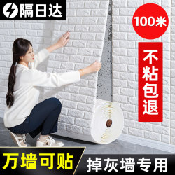 Wallpaper Self-Adhesive Home Wall Stickers Waterproof and Moisture-Proof Wall Wallpaper Bedroom Cozy Foam Brick Background Wall Internet Celebrity Decoration Wallpaper Self-Adhesive Home Wall Stickers Waterproof and Moisture-Proof Wall Wallpaper Bedroom Cozy Foam Brick Background Wall Internet Celebrity Decoration