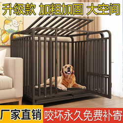 Medium and Large Dog Cage, Suitable for Indoor Use with a Toilet, for Border Collies, Golden Retrievers, Labradors, and Other Household Pets Medium and Large Dog Cage, Suitable for Indoor Use with a Toilet, for Border Collies, Golden Retrievers, Labradors, and Other Household Pets