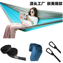 Single and Double Parachute Fabric Hammocks, Outdoor Lightweight and Breathable Swing Chairs, Portable Camping Student Dormitory Hammocks Single and Double Parachute Fabric Hammocks, Outdoor Lightweight and Breathable Swing Chairs, Portable Camping Student Dormitory Hammocks