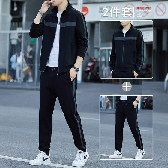 Youth elastic sports suit men's spring and autumn new style dad casual clothes knitted two-piece jacket men
Youth elastic sports suit men's spring and autumn new style dad casual clothes knitted two-piece jacket men