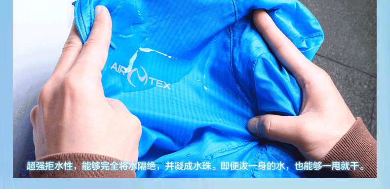 买二送一 airtex亚特 超薄防2015时尚紫外线皮肤风衣