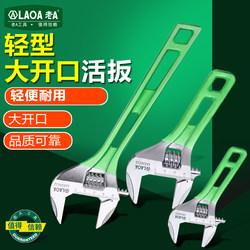Old a Large Open-End Adjustable Wrench, Lightweight Wrench, Multi-Functional Bathroom Pipe Wrench, 10-Inch Adjustable Wrench, Flexible Wrench Old a Large Open-End Adjustable Wrench, Lightweight Wrench, Multi-Functional Bathroom Pipe Wrench, 10-Inch Adjustable Wrench, Flexible Wrench