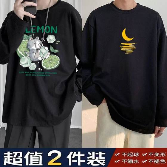 Large size men's simple base shirt couple's suit spring and autumn long-sleeved T-shirt top inner wear T-shirt boys men's suit
Large size men's simple base shirt couple's suit spring and autumn long-sleeved T-shirt top inner wear T-shirt boys men's suit