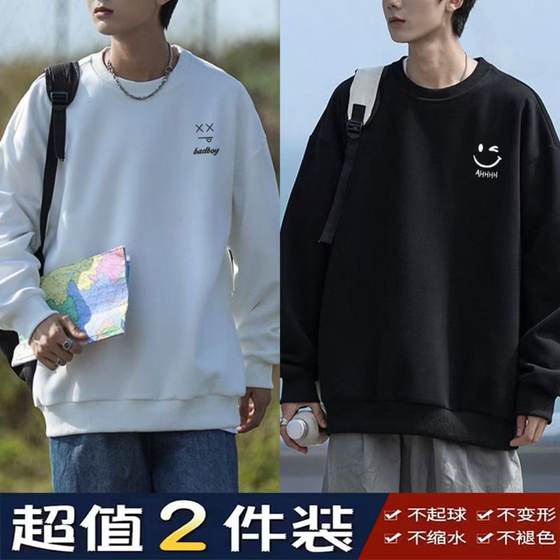 Men's sweatshirt spring and autumn thin large size men's long-sleeved round-neck pullover jacket 2025 Hong Kong style inner base shirt
Men's sweatshirt spring and autumn thin large size men's long-sleeved round-neck pullover jacket 2025 Hong Kong style inner base shirt