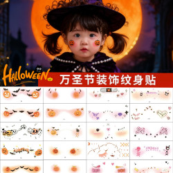 Halloween children's tattoo stickers funny pumpkin ghost face stickers for girls and babies holiday witch dress up event party performance props girl facial makeup waterproof self-adhesive painting toy gift Halloween children's tattoo stickers funny pumpkin ghost face stickers for girls and babies holiday witch dress up event party performance props girl facial makeup waterproof self-adhesive painting toy gift