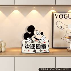 Welcome home three-dimensional table decoration painting Welcome home three-dimensional table decoration painting