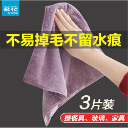 Camellia scouring pad dishcloth rag hand towel towel Camellia scouring pad dishcloth rag hand towel towel