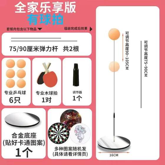 Table tennis self -training rebound board table tennis training device adults use single player back to fight back soldiers fixed ball training Table tennis self -training rebound board table tennis training device adults use single player back to fight back soldiers fixed ball training