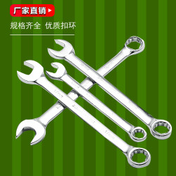 High-Quality Dual-Purpose Wrench 13mm, Fixed Wrench for Auto Repair, Open-End and Star Wrench, Size 10, Frame Worker's Wrench 14mm High-Quality Dual-Purpose Wrench 13mm, Fixed Wrench for Auto Repair, Open-End and Star Wrench, Size 10, Frame Worker's Wrench 14mm