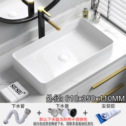 Scandinavian White Ceramic Square Countertop Basin Oval Wash Basin Wash Basin Countertop Plate Household Wash Basin Scandinavian White Ceramic Square Countertop Basin Oval Wash Basin Wash Basin Countertop Plate Household Wash Basin