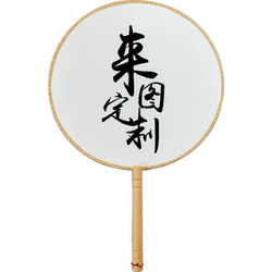 Advertising fan customization promotional fan customization Advertising fan customization promotional fan customization