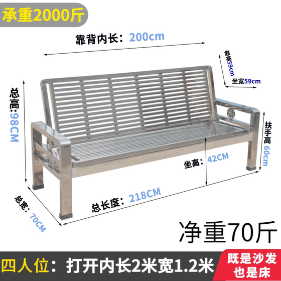 304 stainless steel folding sofa bed push and pull dual-purpose bench courtyard living room 1.2 meters four-person office lunch bed 
304 stainless steel folding sofa bed push and pull dual-purpose bench courtyard living room 1.2 meters four-person office lunch bed