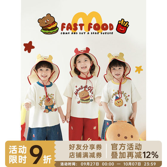 Youyou Boys 2025 new long-sleeved round neck contrasting T-shirt loose slim cropped pants bear burger suit trendy
Youyou Boys 2025 new long-sleeved round neck contrasting T-shirt loose slim cropped pants bear burger suit trendy