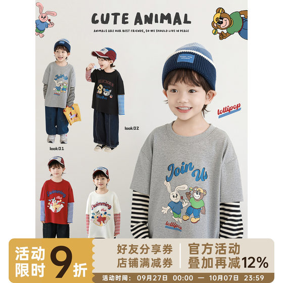 Youyou Boy 2025 Autumn New Long Sleeve Round Neck Cartoon Fake Two-Piece T-shirt Pure Cotton Breathable Children's Top Trend
Youyou Boy 2025 Autumn New Long Sleeve Round Neck Cartoon Fake Two-Piece T-shirt Pure Cotton Breathable Children's Top Trend