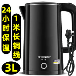 Hemispherical Electric Kettle for Home Use, Constant Temperature Water Kettle, Automatic Water Boiling and Insulation, Integrated Electric Kettle, Electric Water Heater 3L Hemispherical Electric Kettle for Home Use, Constant Temperature Water Kettle, Automatic Water Boiling and Insulation, Integrated Electric Kettle, Electric Water Heater 3L