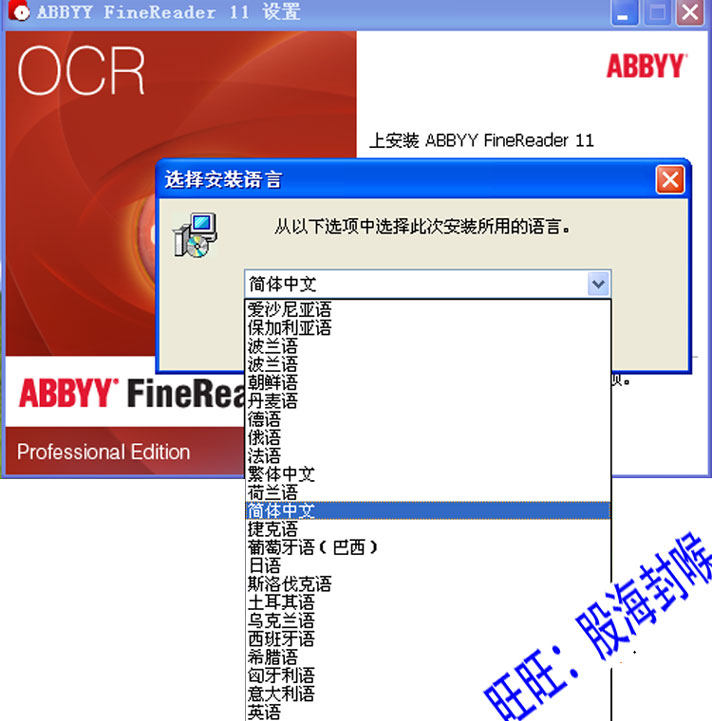 数据提取解决方案,支持多国字符和彩色文件识别,主要用于将扫描图像