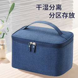 Wash Bag Men's Travel Suit Men Travel Dry and Wet Separate Portable Toiletries Storage Bag Cosmetic Case Waterproof Wash Bag Men's Travel Suit Men Travel Dry and Wet Separate Portable Toiletries Storage Bag Cosmetic Case Waterproof